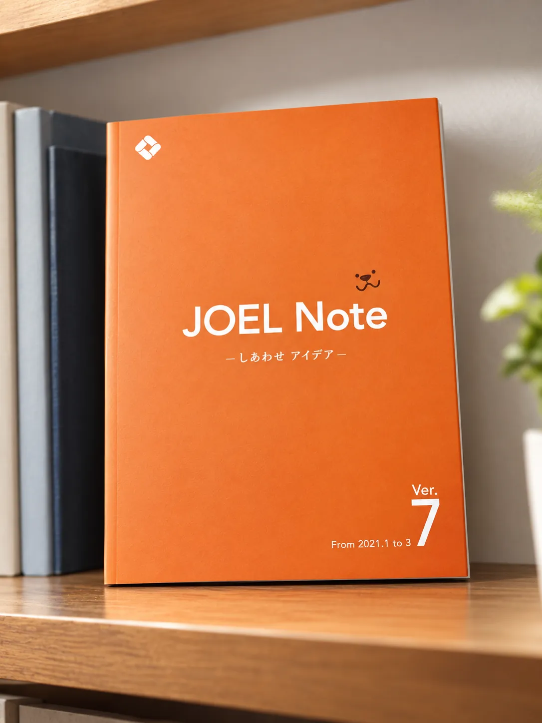 棚に置いたJOELノート（実物）